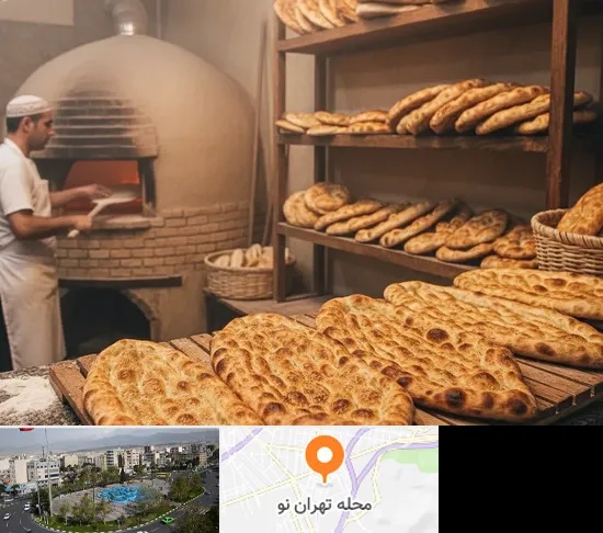 نانوایی در تهران نو