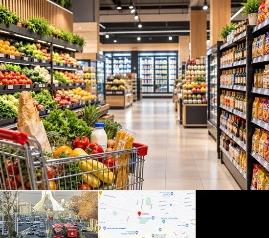 سوپرمارکت و هایپرمارکت در خیابان آزادی