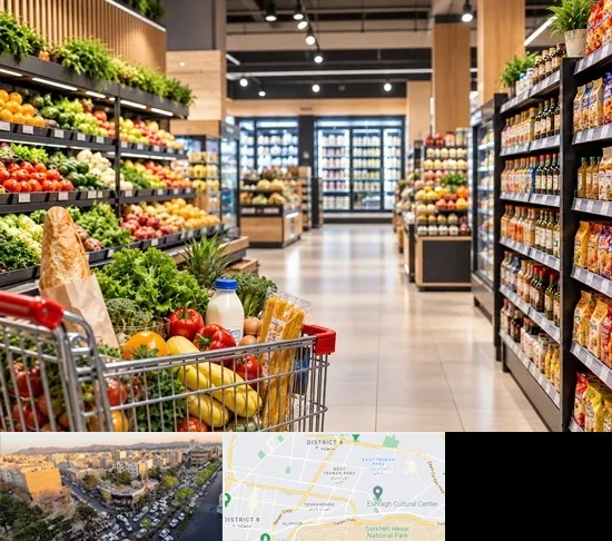 سوپرمارکت و هایپرمارکت در تهرانپارس