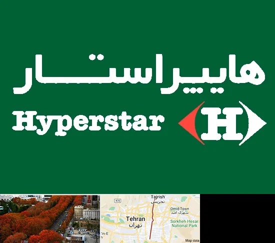 فروشگاه هایپراستار در ولیعصر