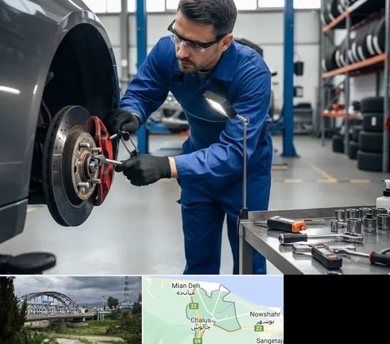تعمیر ترمز خودرو در چالوس