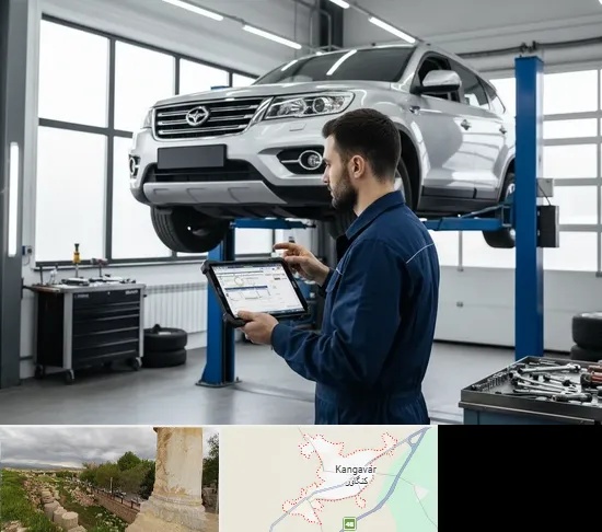 تعمیرگاه هایما در کنگاور