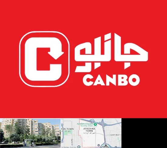 فروشگاه جانبو در آپادانا