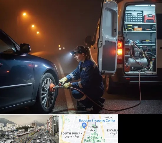 آپاراتی سیار در پونک