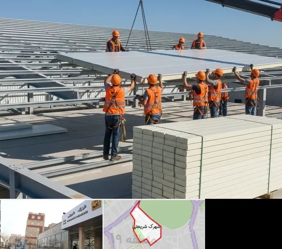 ساندویچ پانل در شهرک شریعتی