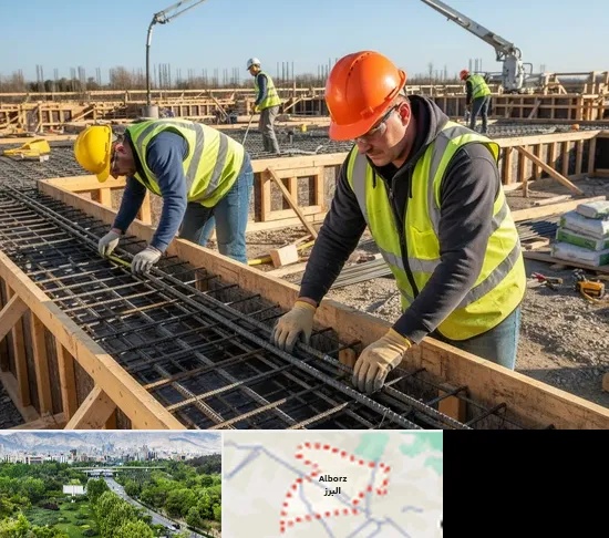 آرماتوربندی و بتن ریزی در البرز