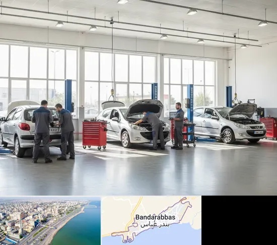تعمیرگاه پژو در بندرعباس
