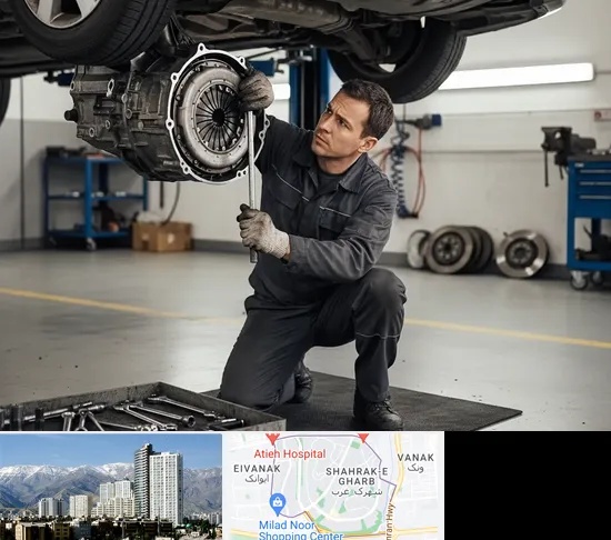 تعمیر کلاچ خودرو در شهرک غرب