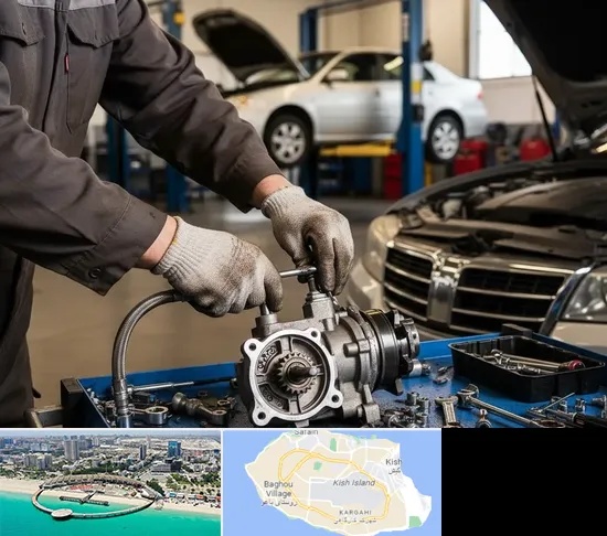 تعمیر جعبه فرمان در کیش