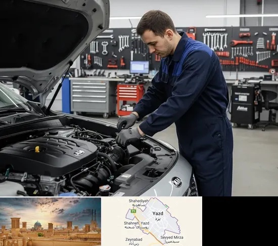 تعمیرگاه کیا در یزد