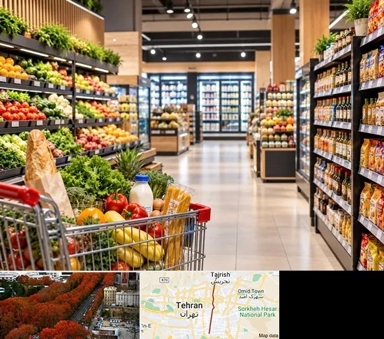 سوپرمارکت و هایپرمارکت در ولیعصر