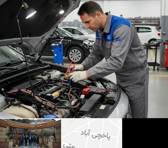 خدمات برق و سیم کشی خودرو در یاخچی آباد