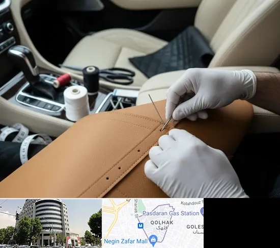 تودوزی خودرو در قلهک