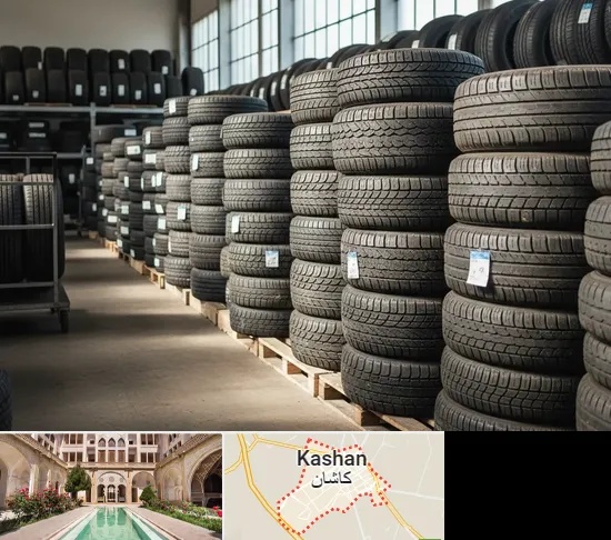 فروش لاستیک دست دوم در کاشان