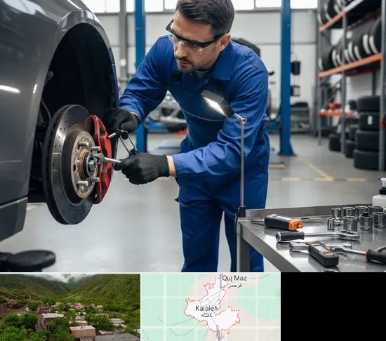 تعمیر ترمز خودرو در کلاله