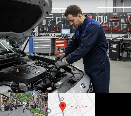 تعمیرگاه کیا در ولیعصر شهریار