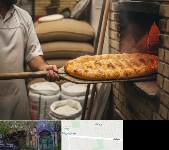 نانوایی بربری در بریانک