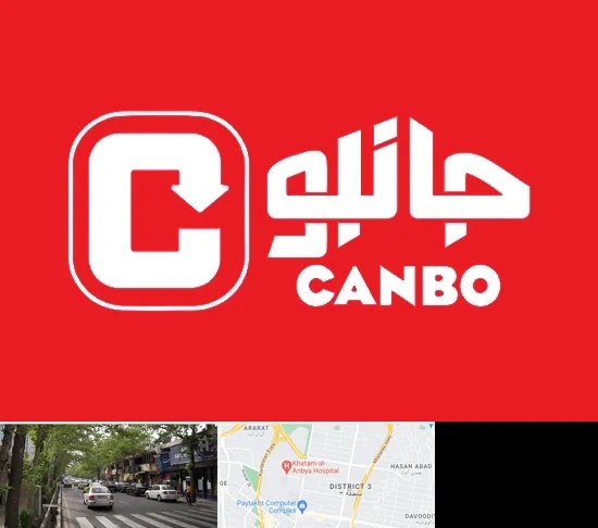 فروشگاه جانبو در ظفر