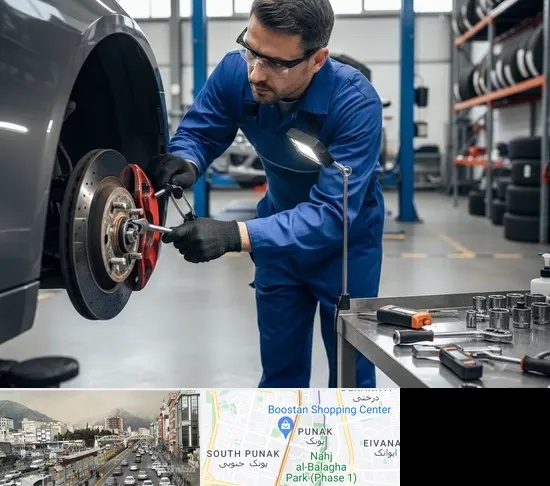 تعمیر ترمز خودرو در پونک