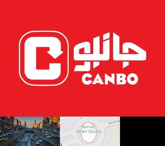 فروشگاه جانبو در نواب