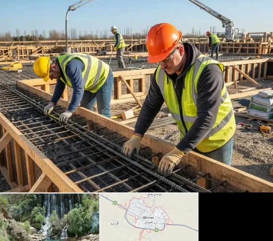 آرماتوربندی و بتن ریزی در شیروان