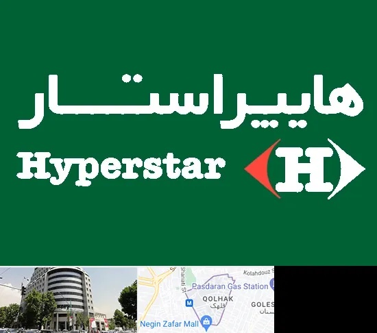 فروشگاه هایپراستار در قلهک