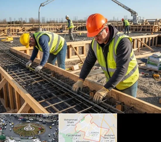 آرماتوربندی و بتن ریزی در فردیس کرج