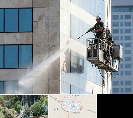 نماشویی در شیروان