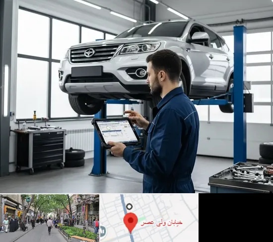 تعمیرگاه هایما در ولیعصر شهریار