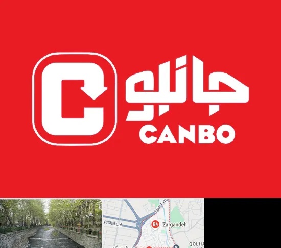 فروشگاه جانبو در زرگنده