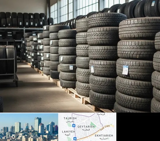 فروش لاستیک دست دوم در قیطریه