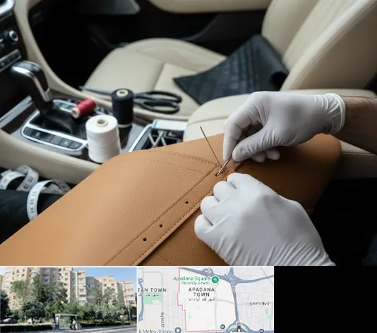 تودوزی خودرو در آپادانا