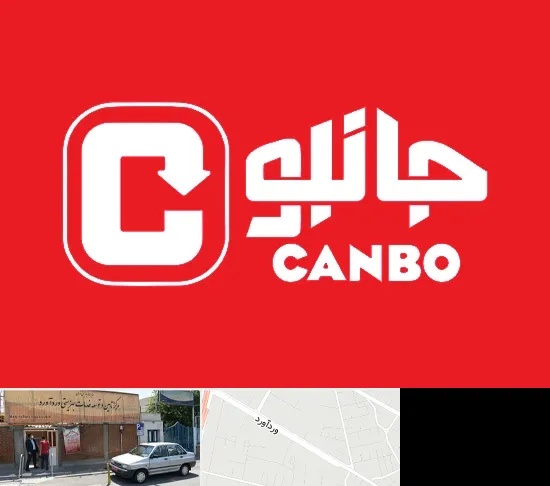 فروشگاه جانبو در وردآورد