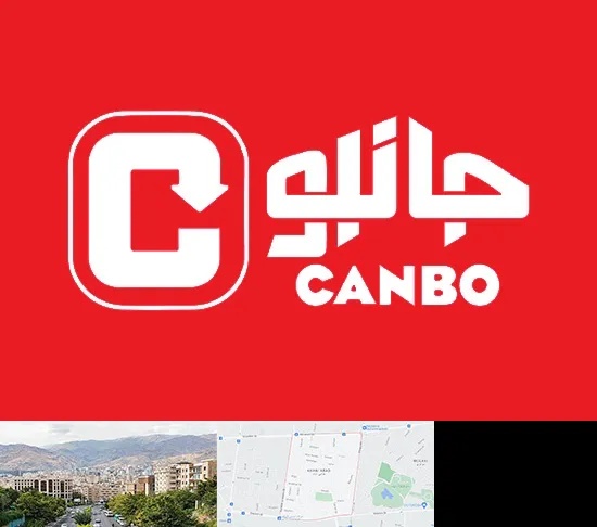 فروشگاه جانبو در خانی آباد