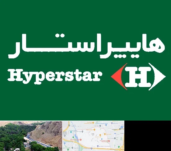 فروشگاه هایپراستار در کن