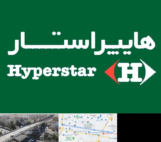 فروشگاه هایپراستار در فرجام