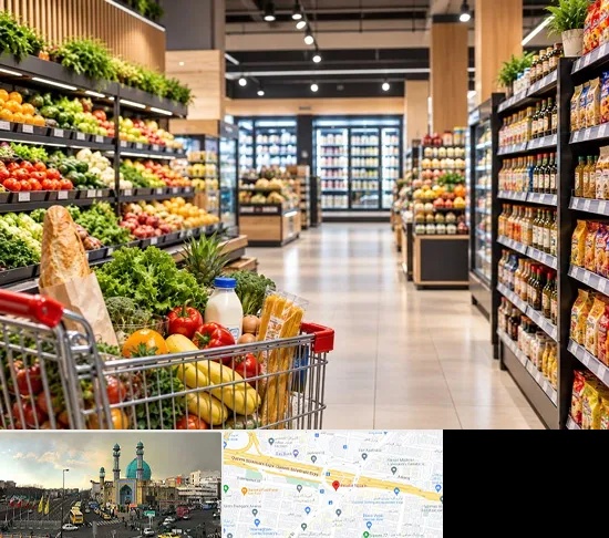 سوپرمارکت و هایپرمارکت در رسالت