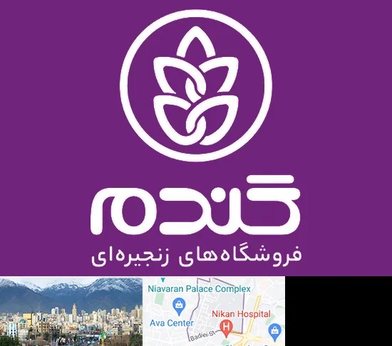 فروشگاه گندم در آجودانیه