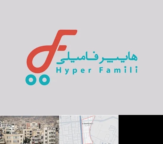 فروشگاه هایپر فامیلی در اسکندری