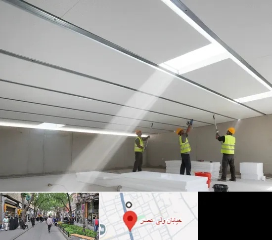 یونولیت سقفی در ولیعصر شهریار