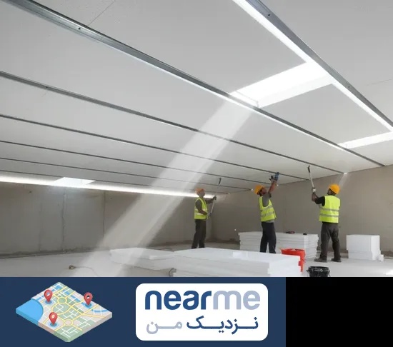 یونولیت سقفی در نزدیک من