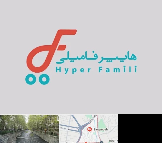 فروشگاه هایپر فامیلی در زرگنده
