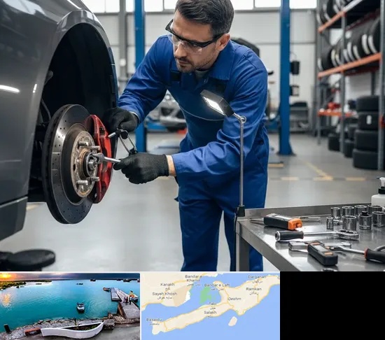 تعمیر ترمز خودرو در قشم