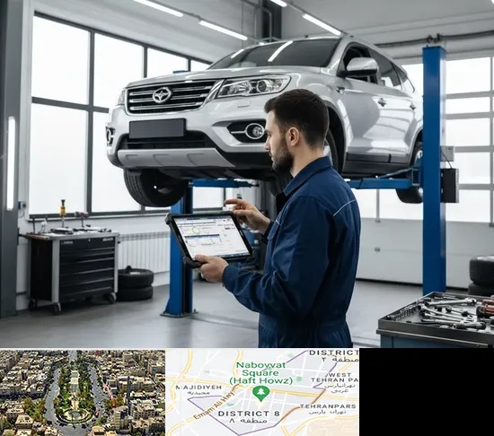 تعمیرگاه هایما در نارمک