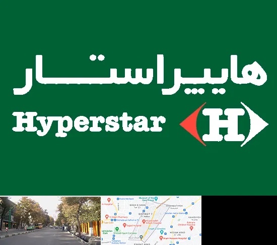 فروشگاه هایپراستار در شریعتی