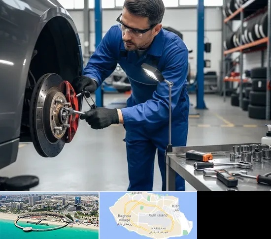 تعمیر ترمز خودرو در کیش