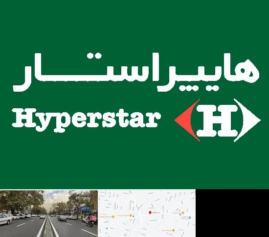 فروشگاه هایپراستار در دولت
