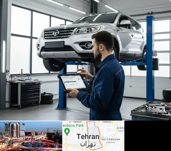 تعمیرگاه هایما در صادقیه