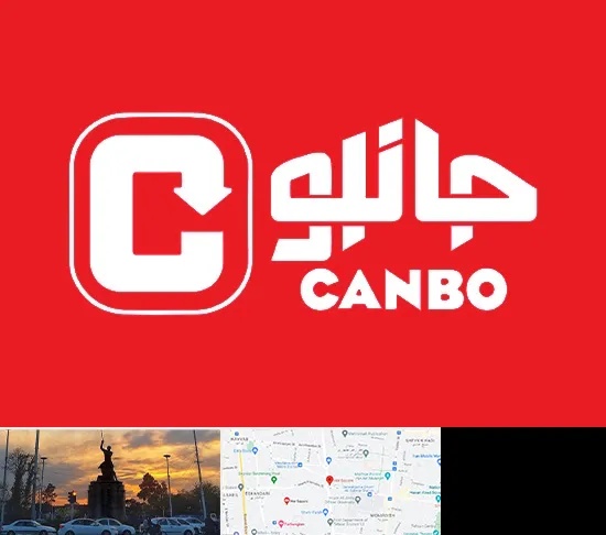 فروشگاه جانبو در میدان حر