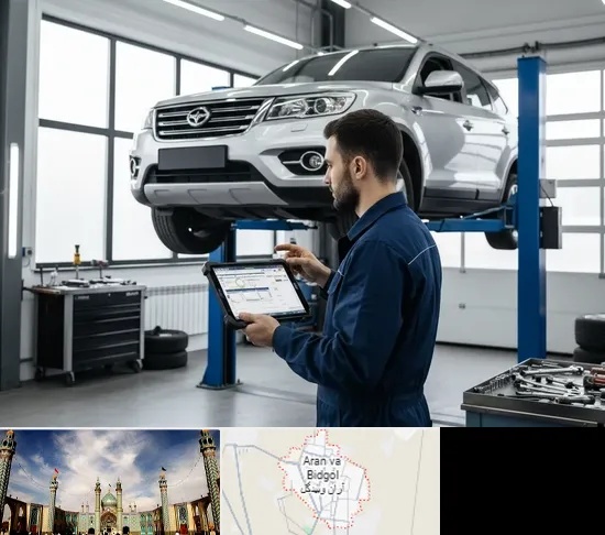 تعمیرگاه هایما در آران و بیدگل